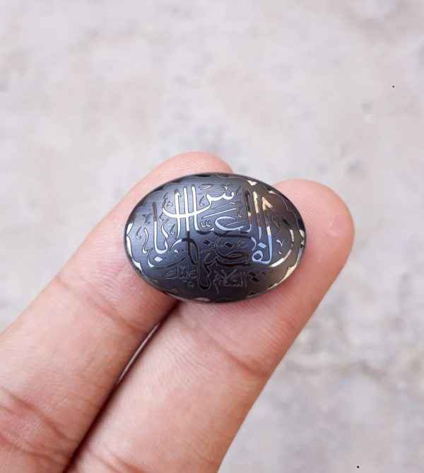 39ct Hematite Cabochon- Hadeed Stone - Engraved Hadeed Cheeni Cabochon - 18x25mm