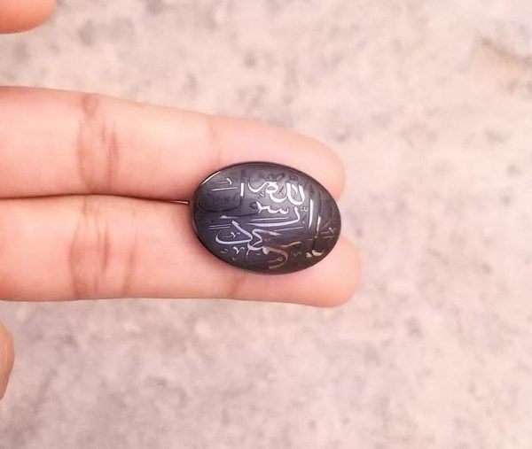 40ct Hadeed Stone - Engraved Hadeed Cheeni Cabochon -25x18mm