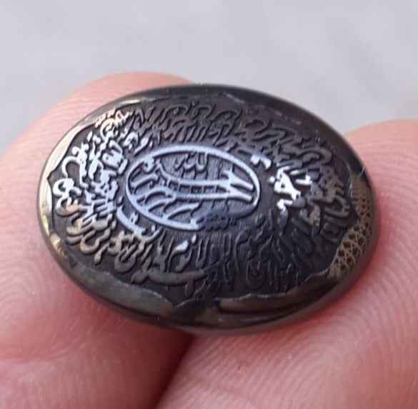 14.8ct Hematite Cabochon- Hadeed Stone - Engraved Hadeed Cheeni Cabochon - 13x18mm