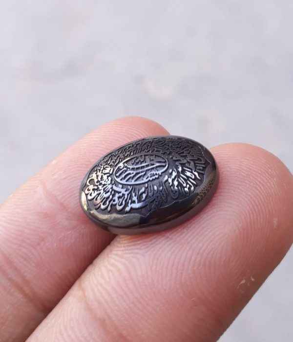 14.8ct Hematite Cabochon- Hadeed Stone - Engraved Hadeed Cheeni Cabochon - 13x18mm