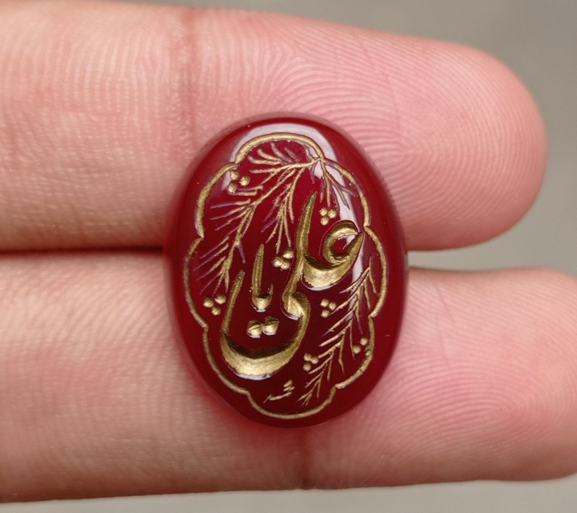 20ct Carnelian Carving - Engraved Aqeeq - Ya Ali (A.S) Arabic Verses on Aqeeq - 23.5x18mm