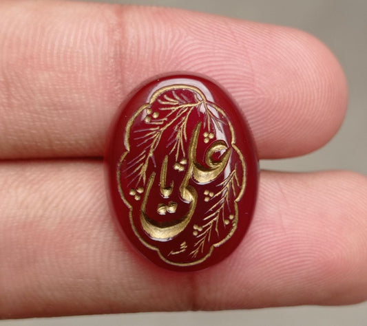 20ct Carnelian Carving - Engraved Aqeeq - Ya Ali (A.S) Arabic Verses on Aqeeq - 23.5x18mm