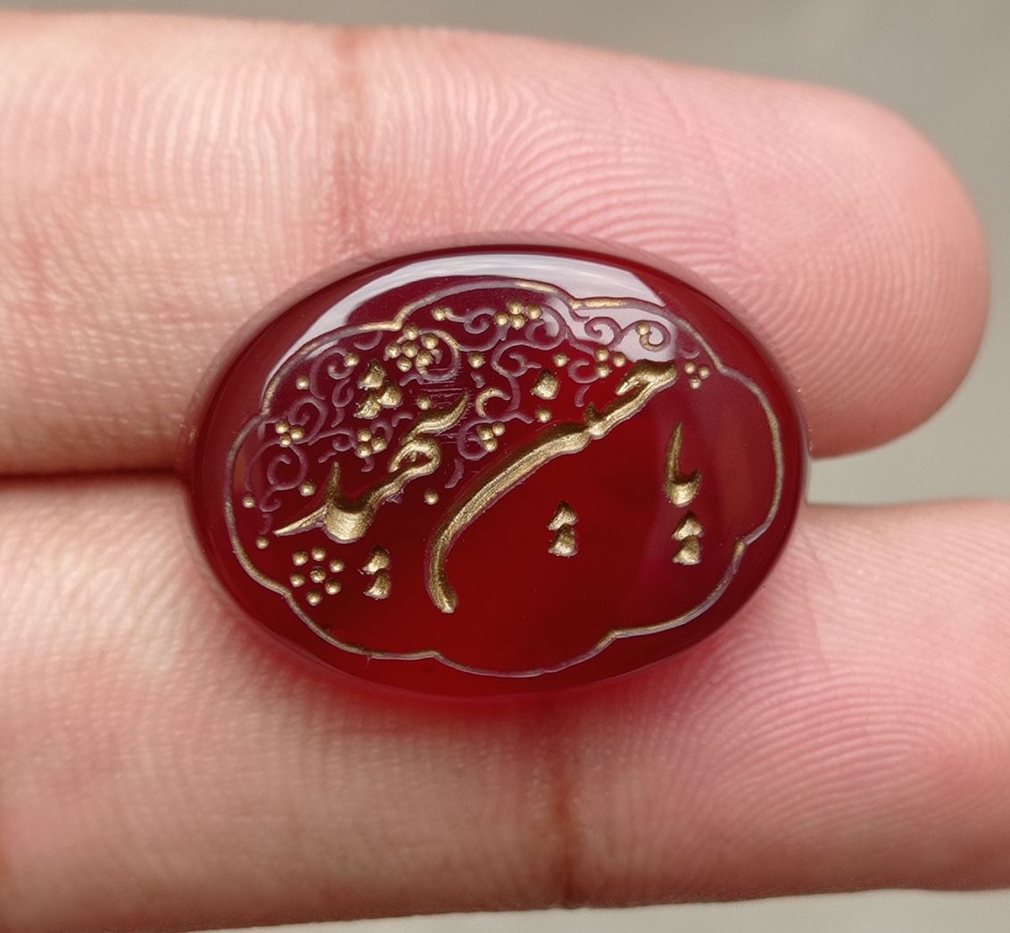 29ct Carnelian Carving - Engraved Aqeeq - Ya Hussain Shaheed Arabic Verses on Aqeeq - 26x19mm