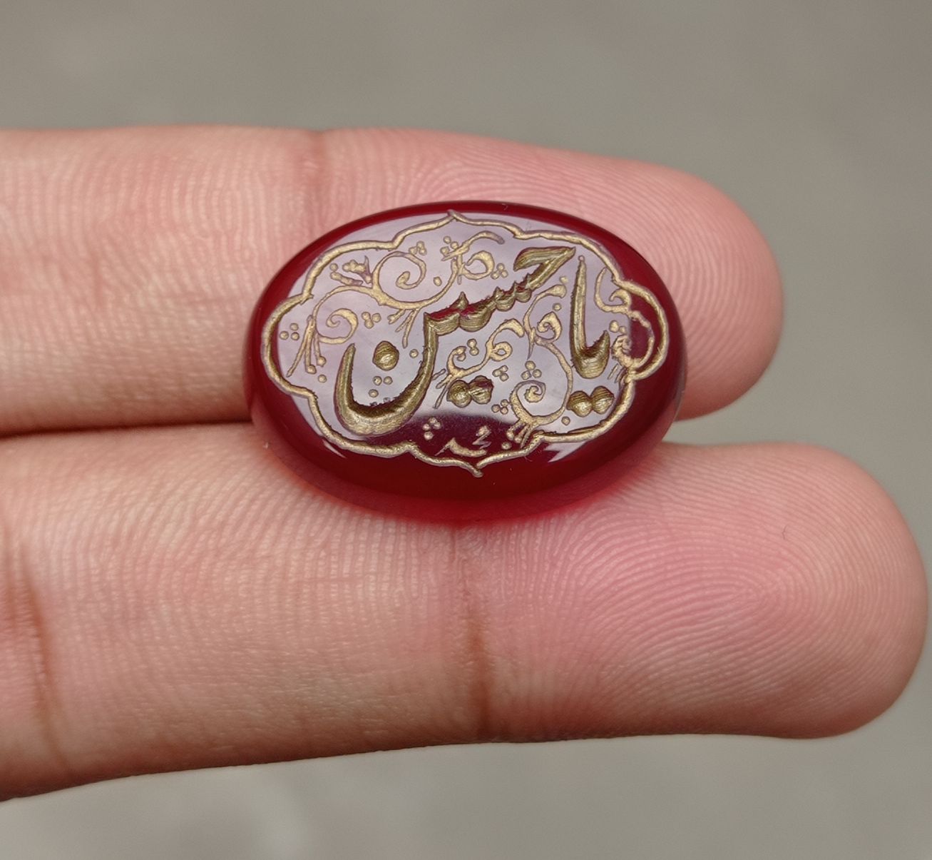 22ct Carnelian Carving - Ya Hussain (A.S) Arabic Verses on Aqeeq - 25x18mm