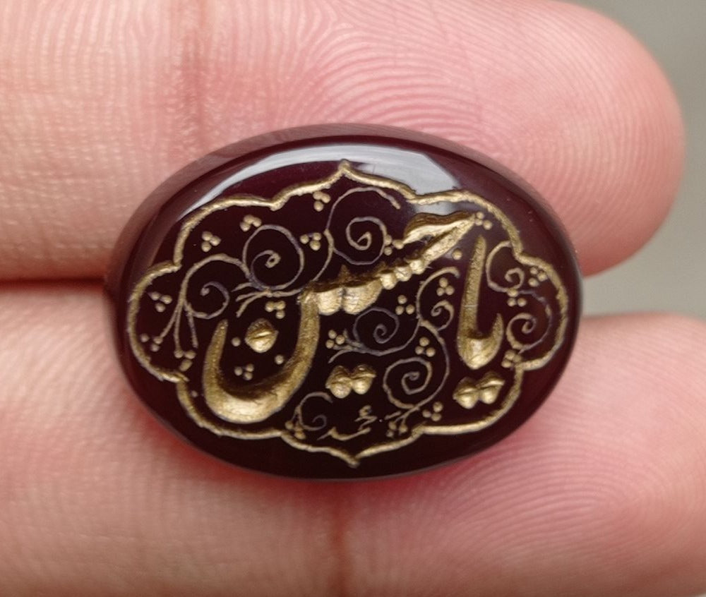 25ct Carnelian Carving - Engraved Aqeeq - Ya Hussain (A.S) Arabic Verses on Aqeeq - 26x20mm