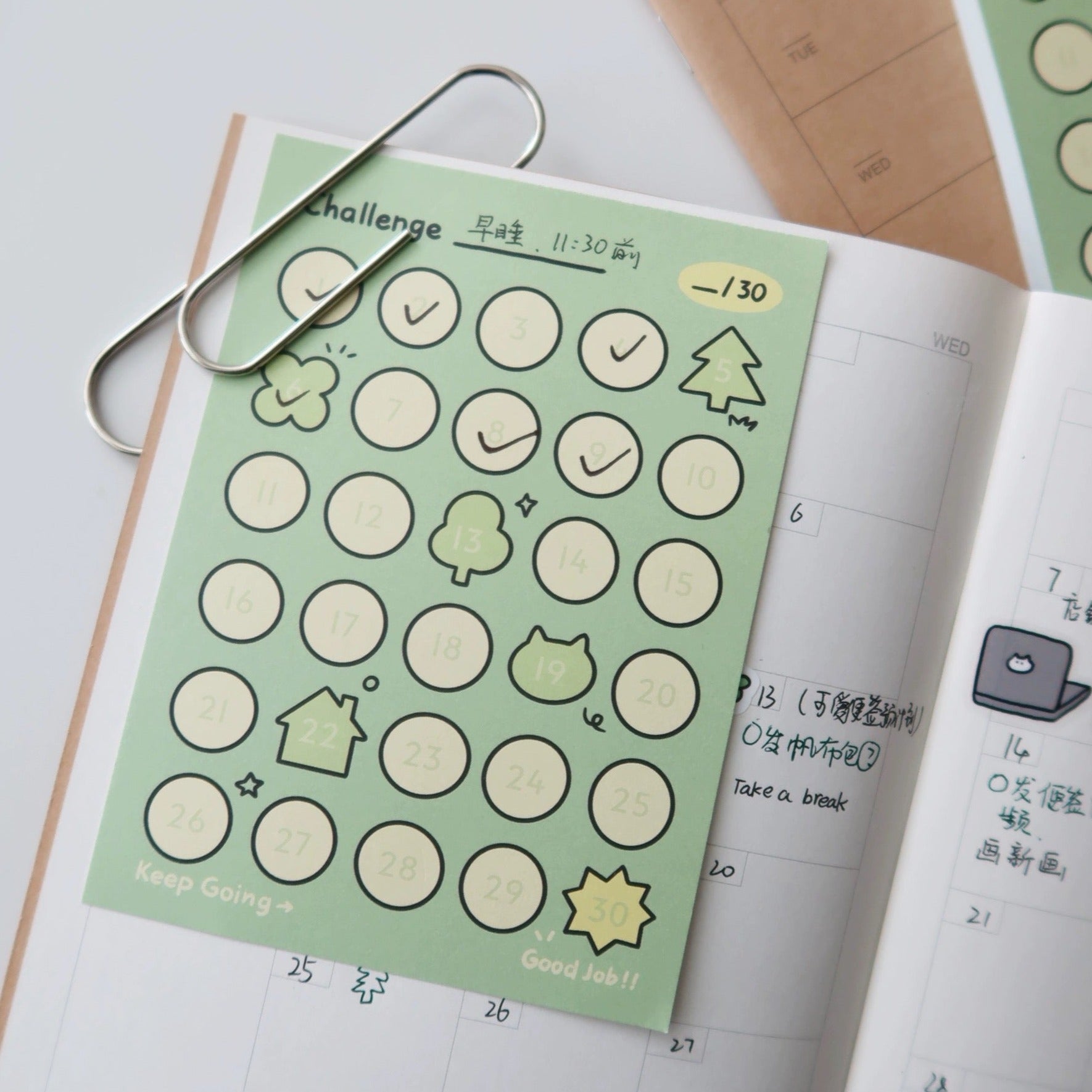 Twenty Two | 30 Days Challenge Memo Note