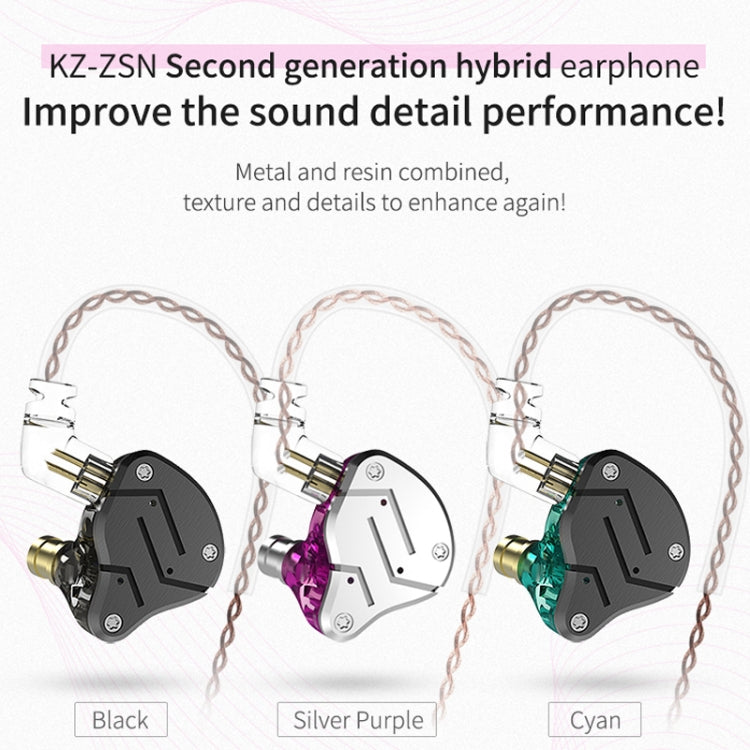 KZ ZSN Circle Iron Moving Iron Quad-core Wired Control In-ear Mega Bass HiFi Earphone without Microphone (Cyan)