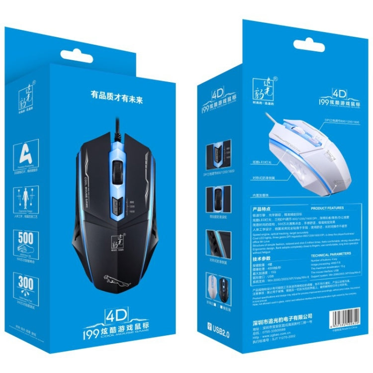 Chasing Leopard 199 USB 1600DPI Three-speed Adjustable LED Backlight Wired Optical Gaming Mouse, Length: 1.3m, 199, 199 Black