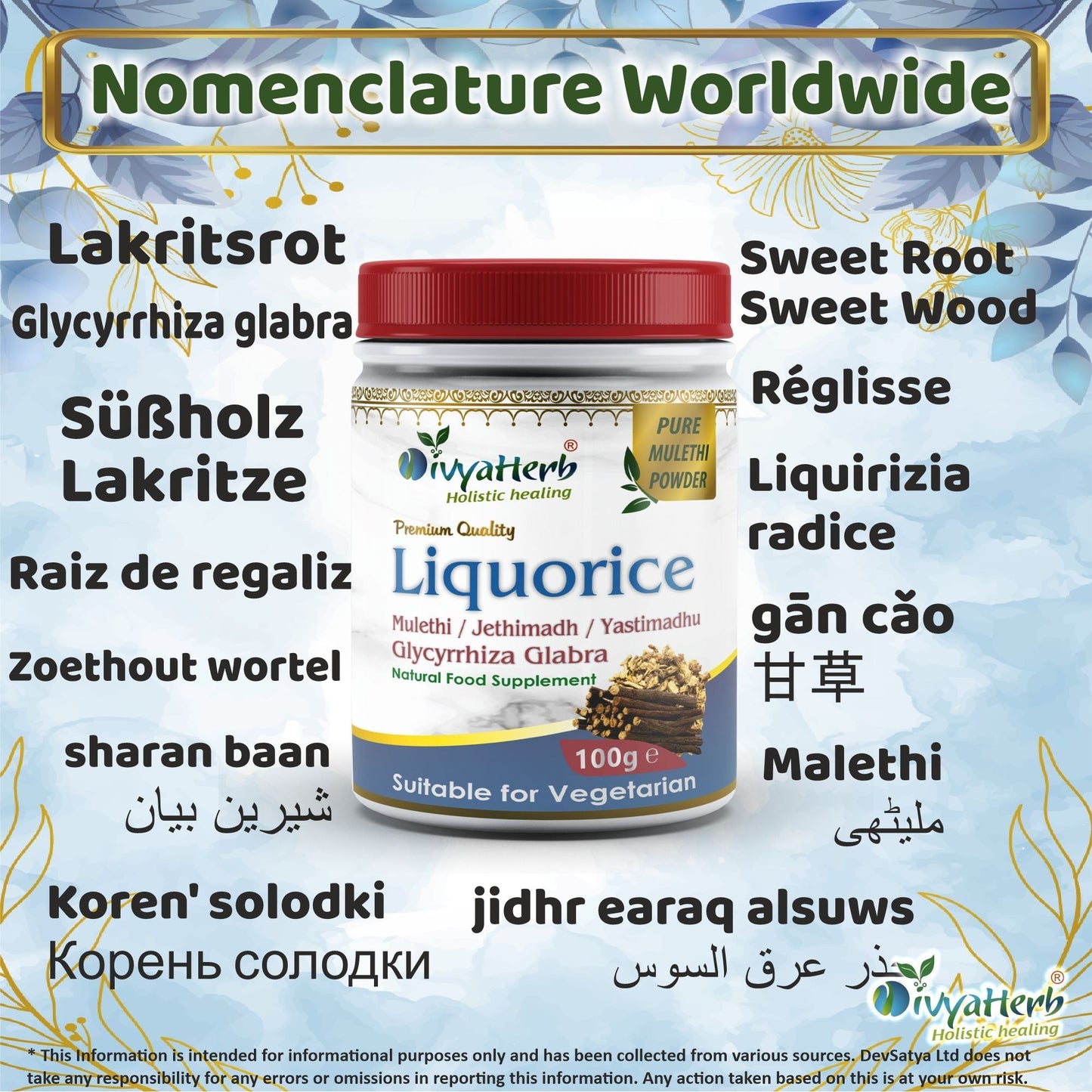 DivyaHerb Liquorice Root Powder 100 gram - Throat Comfort Support