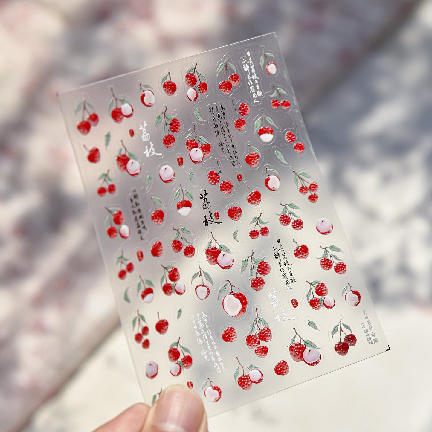 Hello Claws | Lychee Nail Deco Sticker