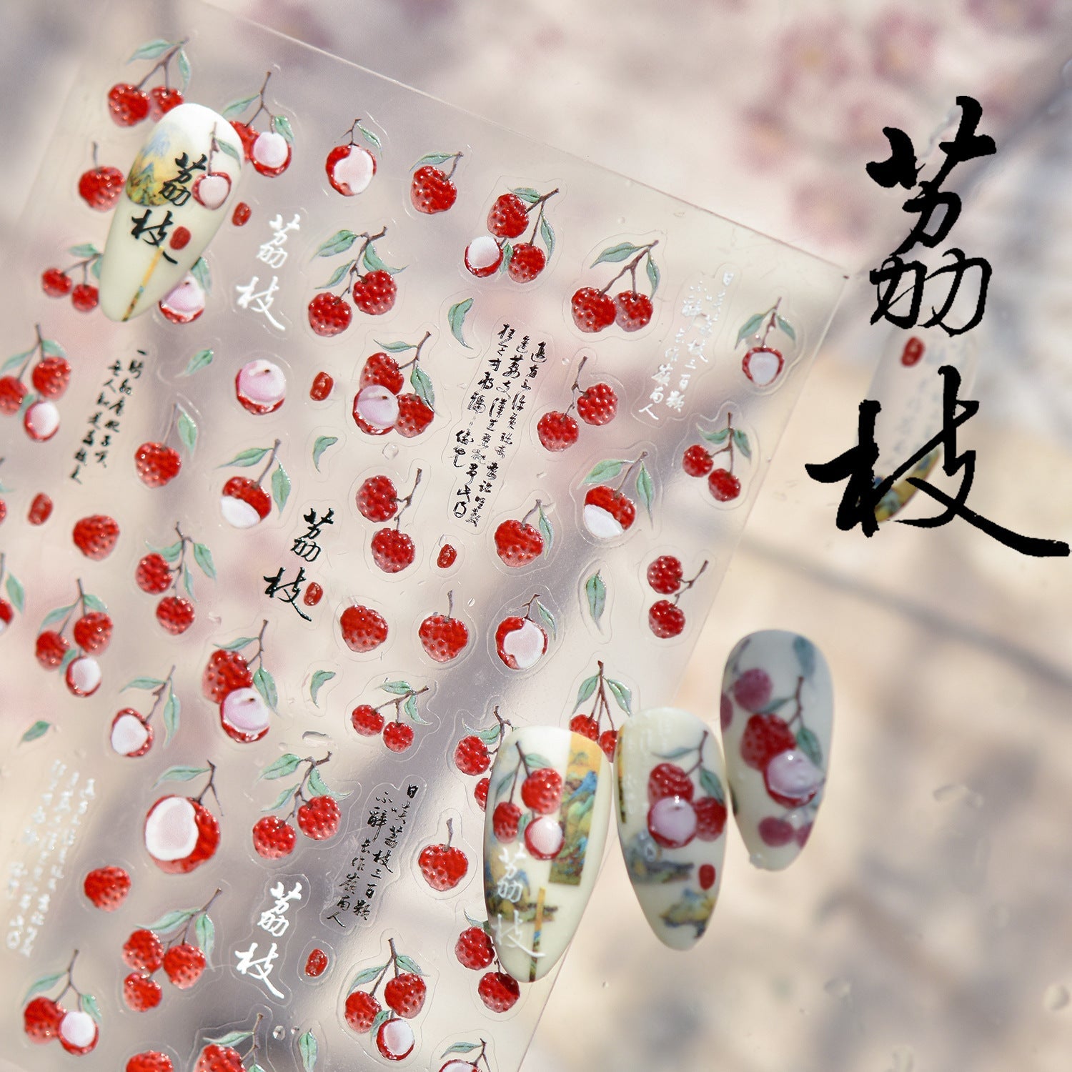 Hello Claws | Lychee Nail Deco Sticker