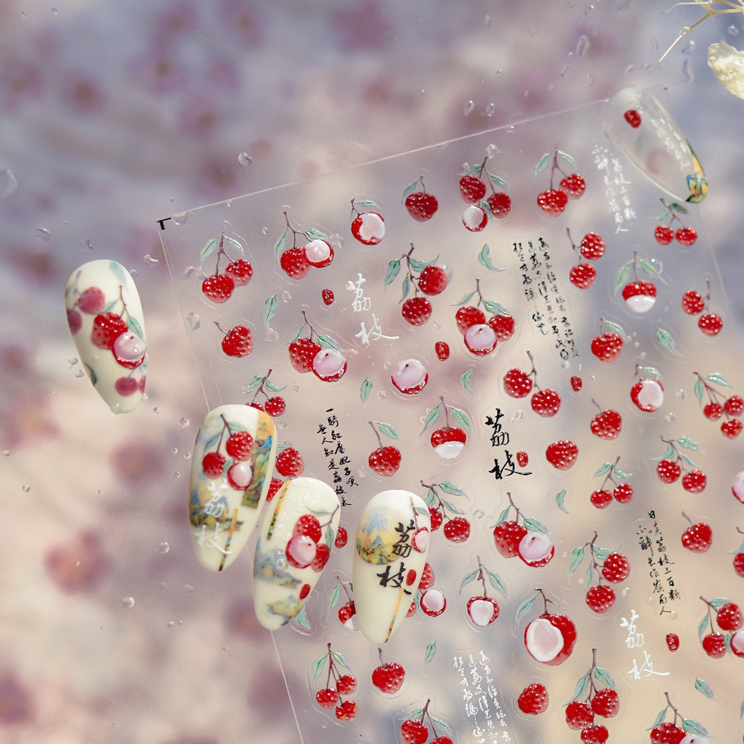 Hello Claws | Lychee Nail Deco Sticker