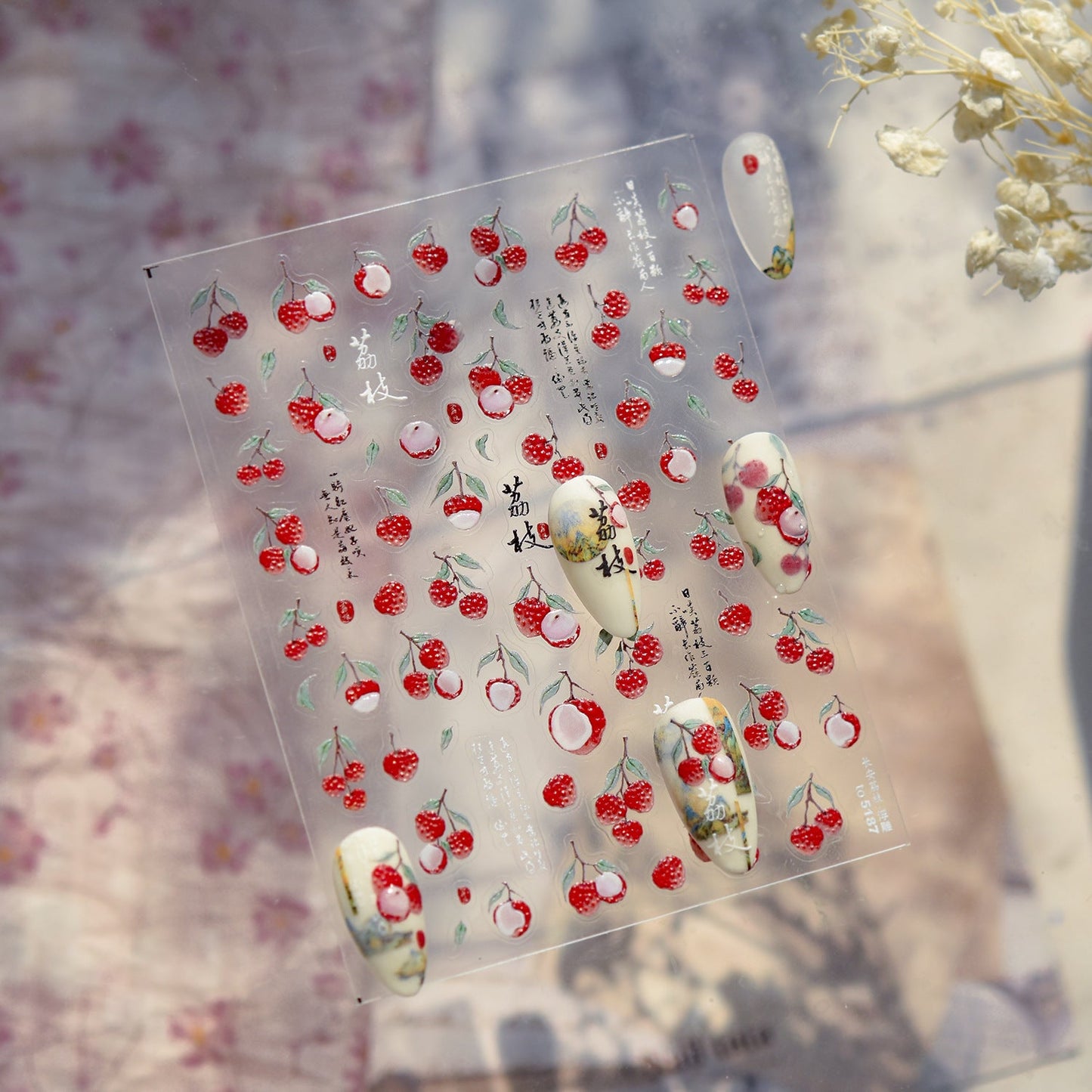 Hello Claws | Lychee Nail Deco Sticker