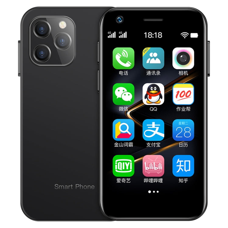 Face Recognition, 3.0 inch Android 9.0 MTK6737M Quad Core up to 1.1GHz, Bluetooth, WiFi, FM, Network: 4G, Dual SIM, 2GB+16GB