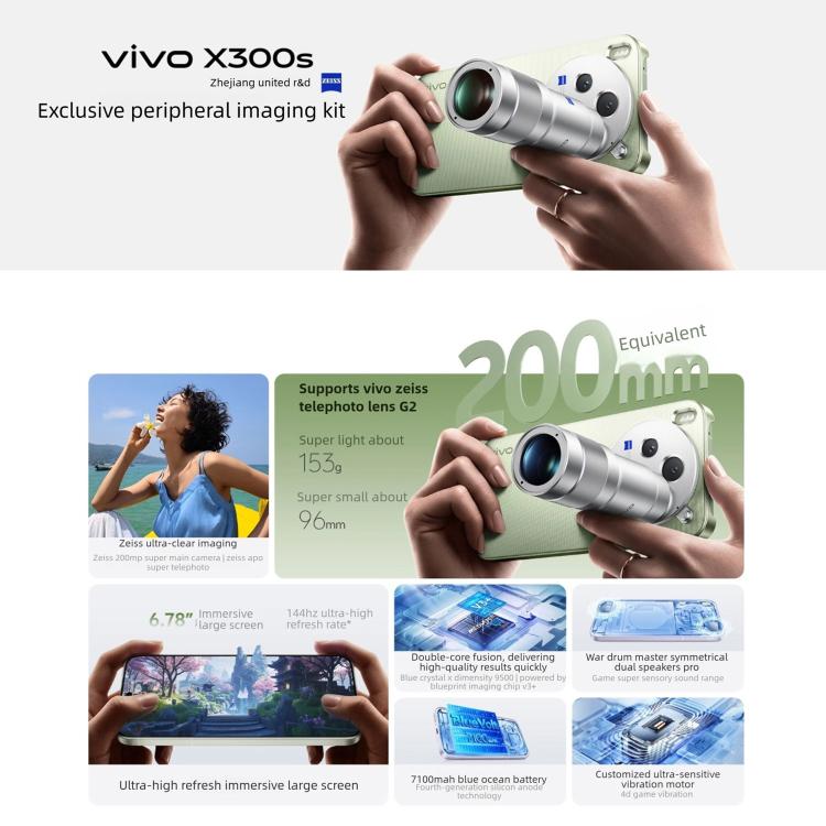 vivo X300s, 12GB+256GB, 6.78 inch OriginOS 6 Android 16 Dimensity 9500 Octa Core, OTG, NFC, Network: 5G, 12GB+256GB