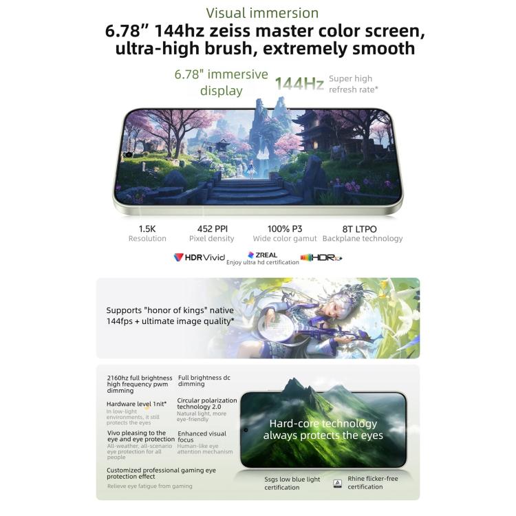 vivo X300s, 12GB+256GB, 6.78 inch OriginOS 6 Android 16 Dimensity 9500 Octa Core, OTG, NFC, Network: 5G, 12GB+256GB