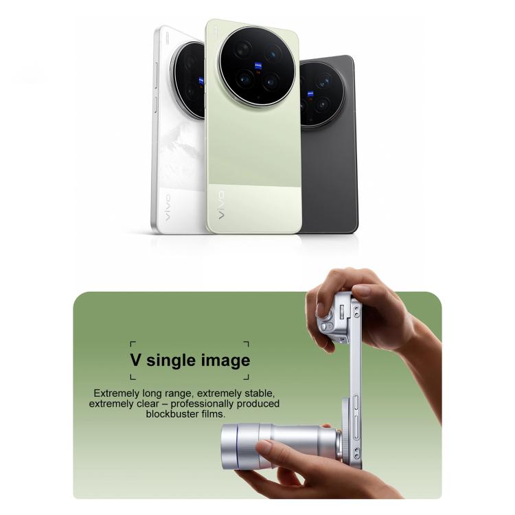 vivo X300 Ultra, 12GB+256GB 6.82 inch OriginOS 6 Android 16 Snapdragon 8 Elite Gen 5 Octa Core, OTG, NFC, Network: 5G, 12GB+256GB