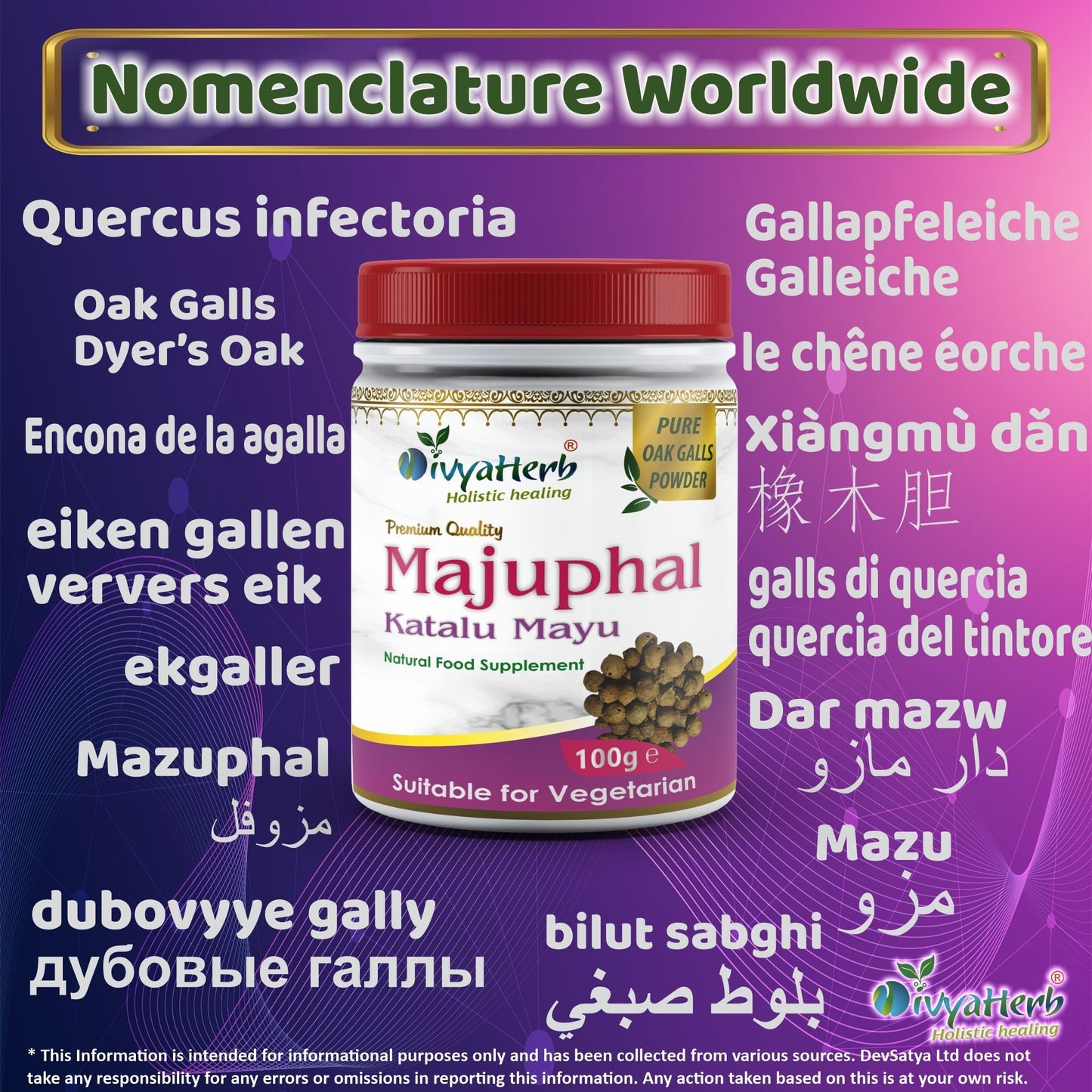 DivyaHerb Majuphal Powder 100 gram - Healthy-Looking Skin Support