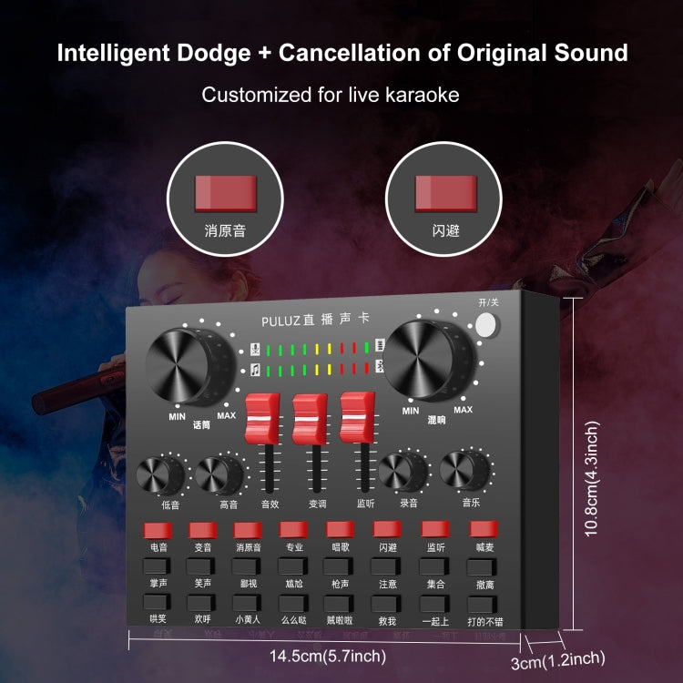 PULUZ Sound Card Live Broadcast Bluetooth Sound Mixer Studio Microphone Kits with Suspension Scissor Arm & Metal Shock Mount, Chinese Version, Sound Mixer+Microphone, Chinese Version