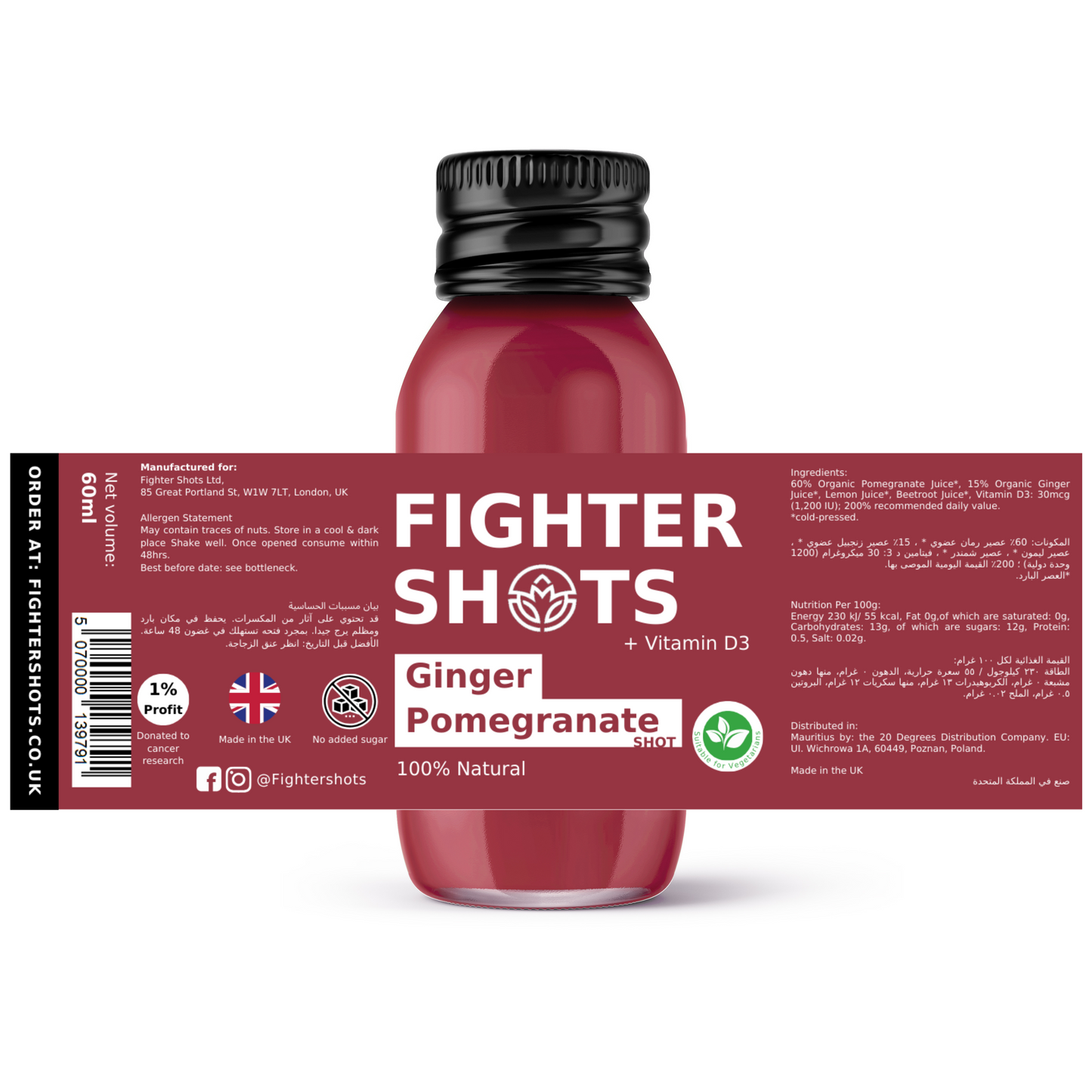 Fighter Shots Ginger + Pomegranate Shot + Vitamin D