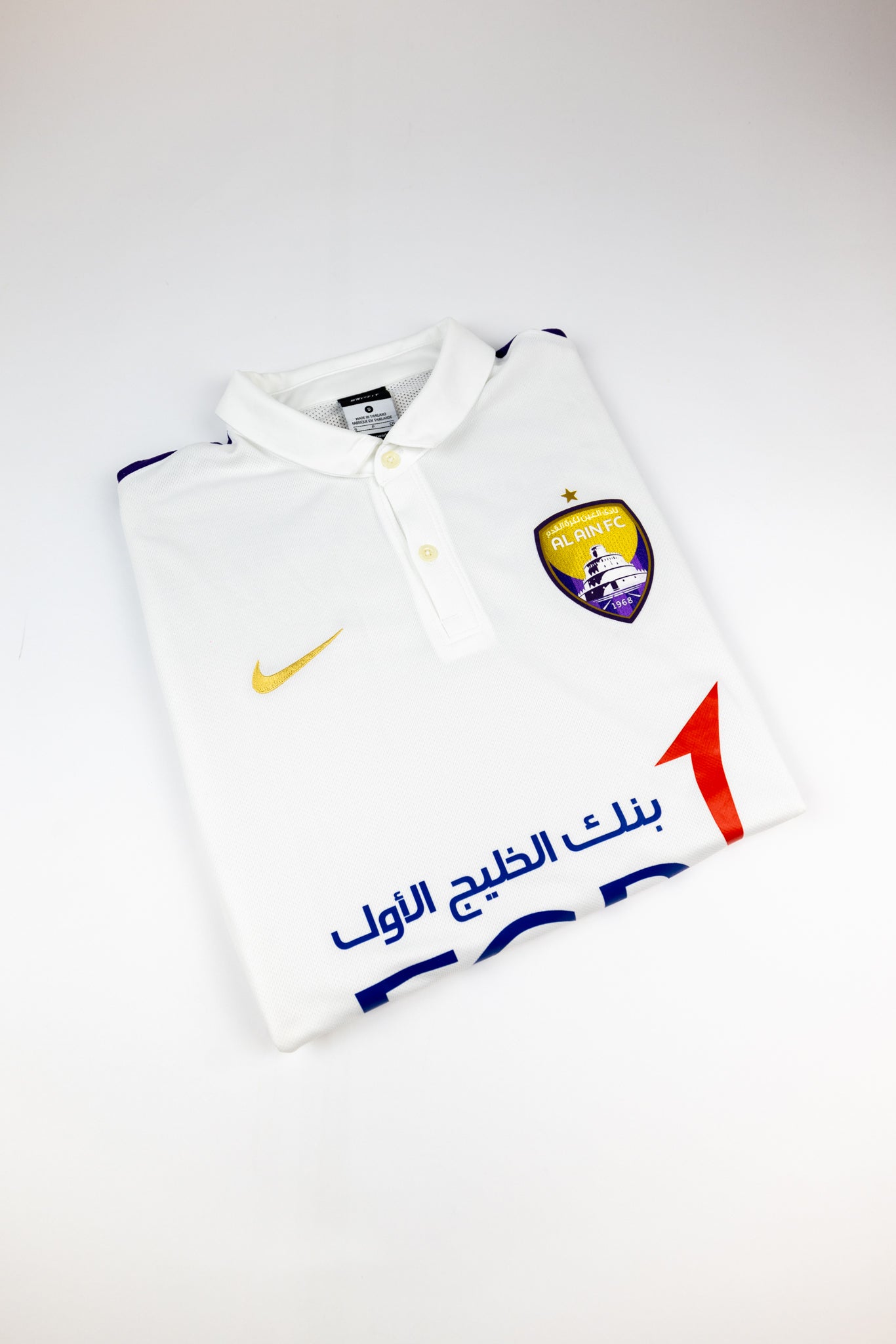 Al-Ain FC 2015-16 Football Shirt (Small)