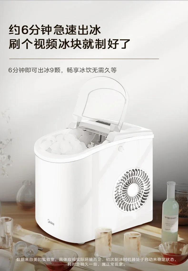 new dormitory Household small ice maker outdoor  student ice maker mini fully automatic ice cube machine