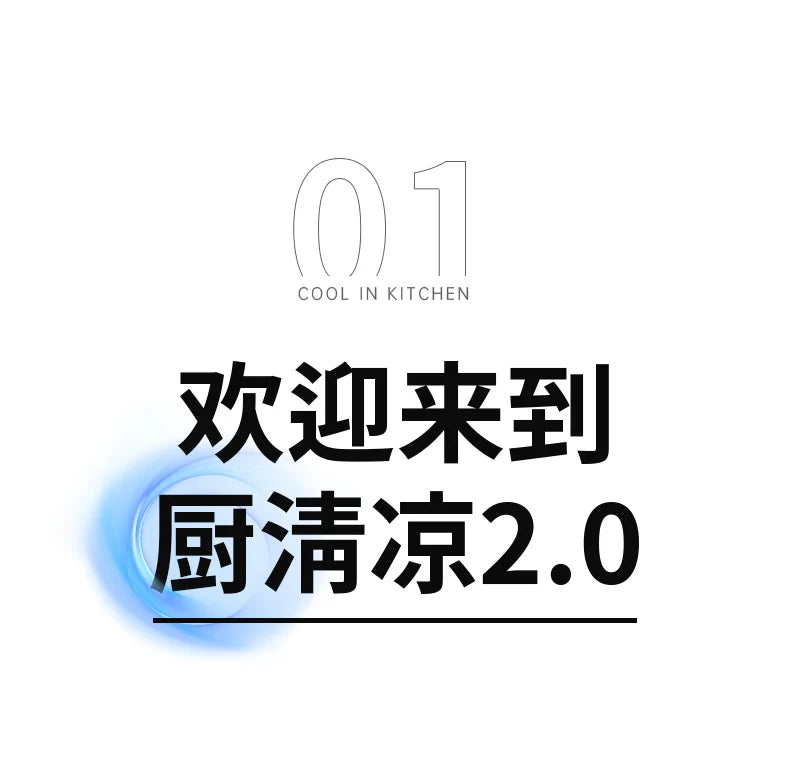 Kitchen Air Conditioning Refrigeration Wall-Mounted Fan Large Wind Rechargeable Fan Household Stand Remote Control Portable Fan