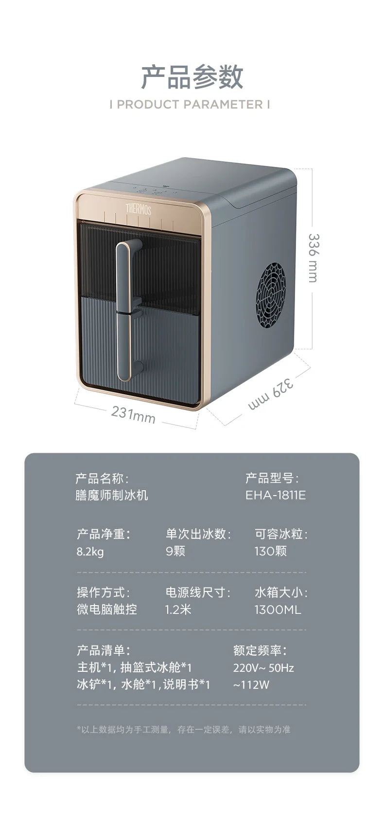 Ice Cube Machine Small Office Fully Automatic Ice Machine Home Portable 15KG Dormitory Mini 220V Maquina Para Hacer Hielo