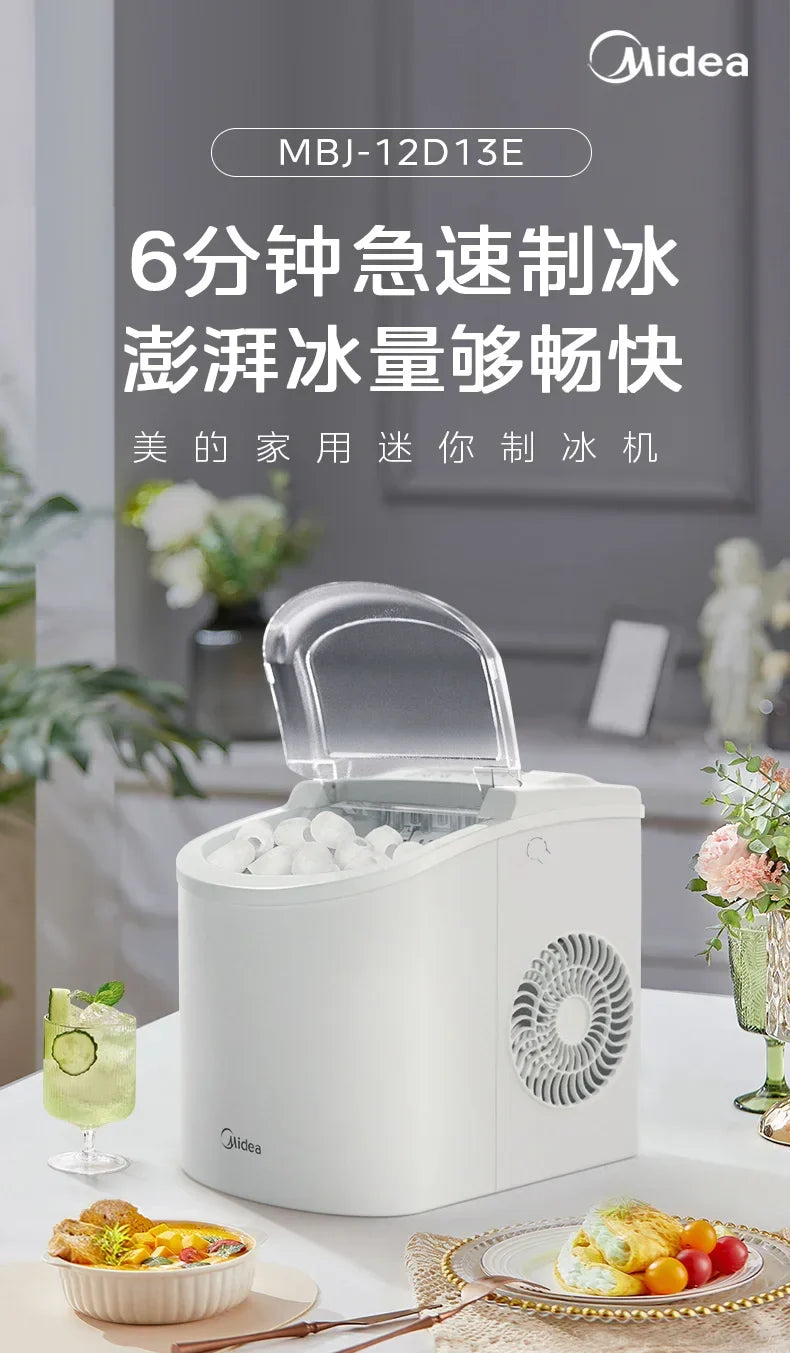 new dormitory Household small ice maker outdoor  student ice maker mini fully automatic ice cube machine