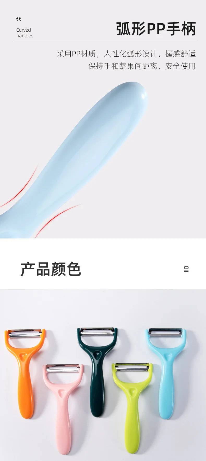 1PC Stainless Steel Ceramic Peeler 5 Color Vegetable Fruit Peeler Kitchen Potato Carrot Cucumber Peeler Peeling Kitchen Gadgets