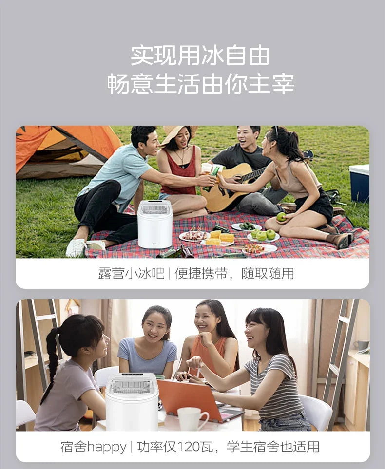 new dormitory Household small ice maker outdoor  student ice maker mini fully automatic ice cube machine