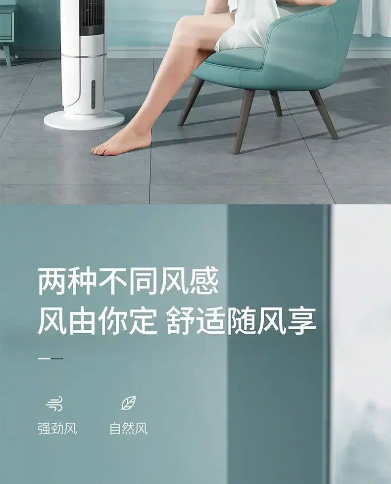 Changhong Small Vertical Movable Tower Cooling Fan with Household Humidification Function  ventilateur portable
