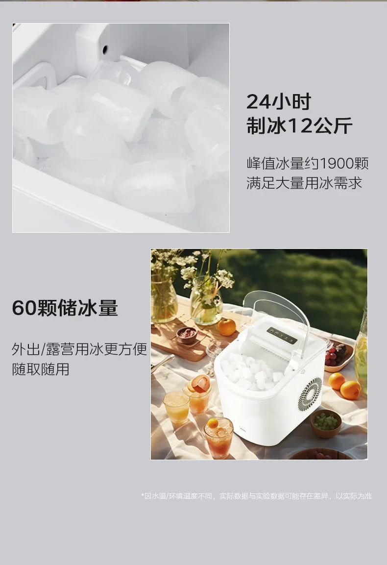 new dormitory Household small ice maker outdoor  student ice maker mini fully automatic ice cube machine