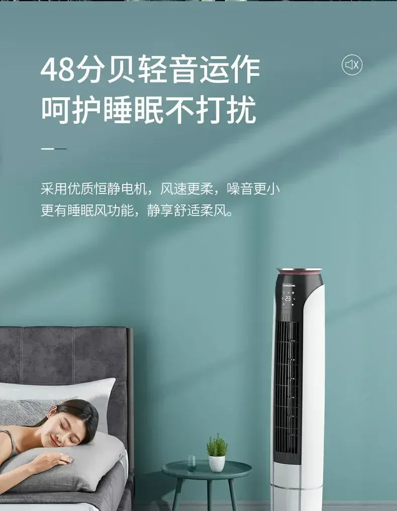 Changhong Small Vertical Movable Tower Cooling Fan with Household Humidification Function  ventilateur portable