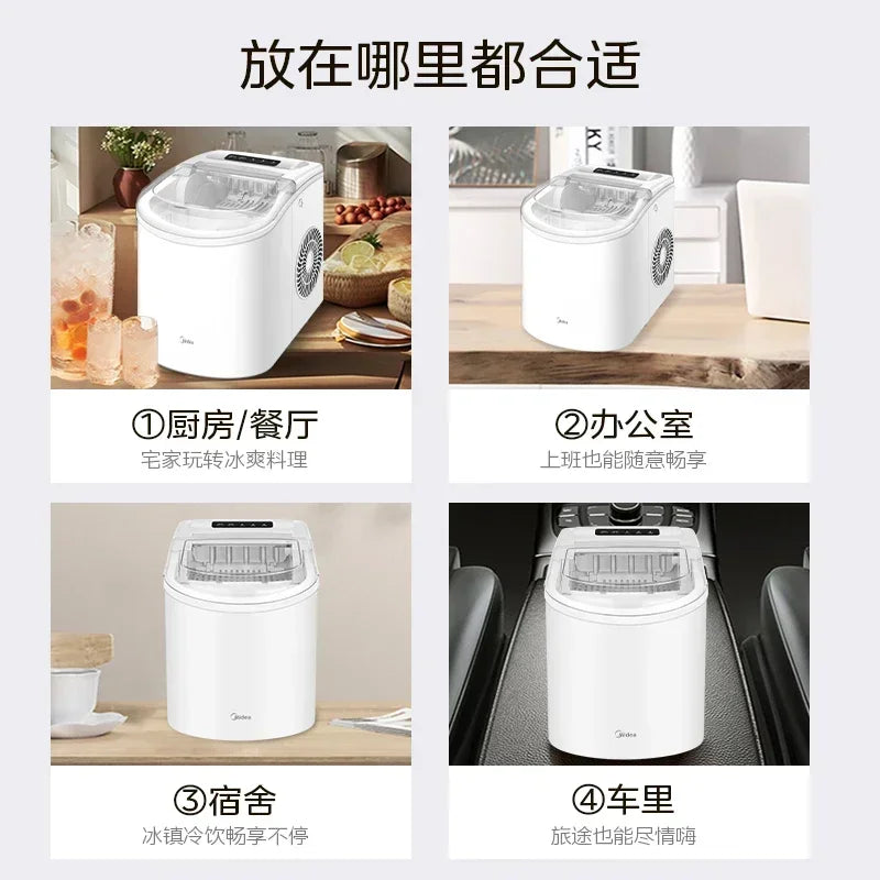 new dormitory Household small ice maker outdoor  student ice maker mini fully automatic ice cube machine