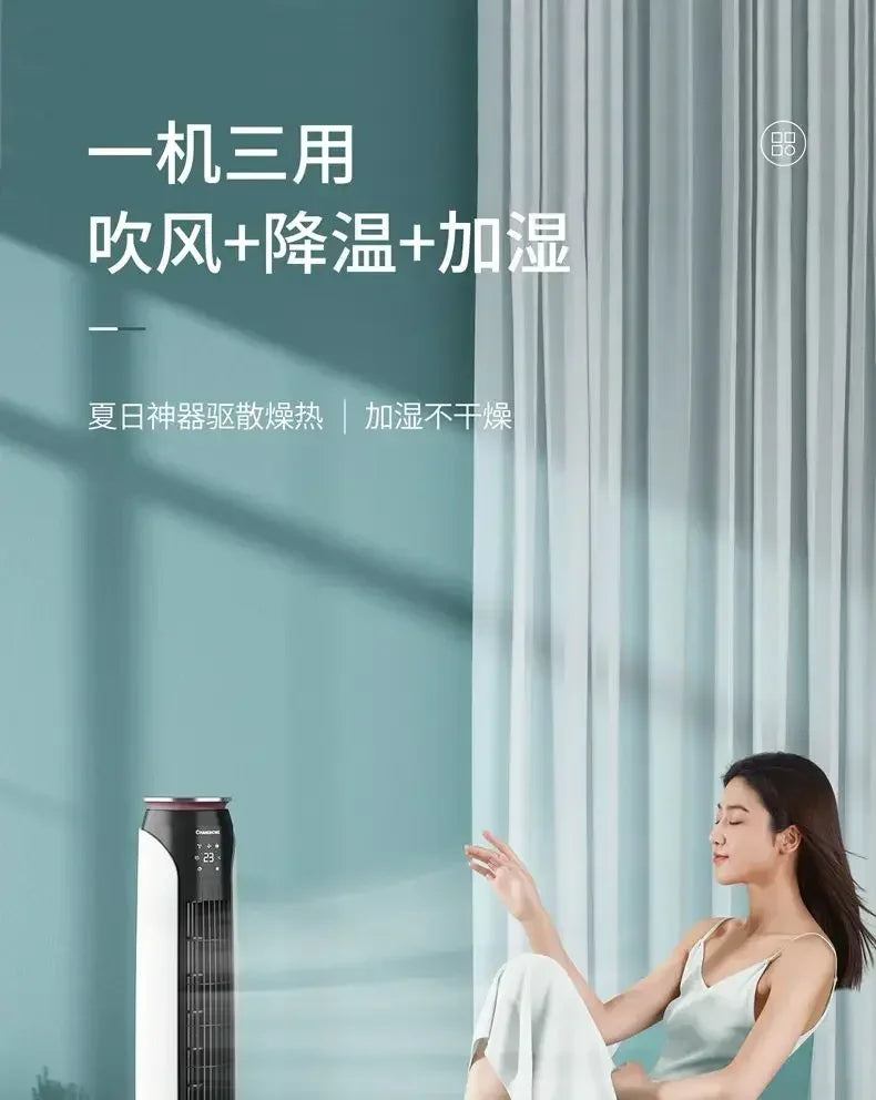 Changhong Small Vertical Movable Tower Cooling Fan with Household Humidification Function  ventilateur portable