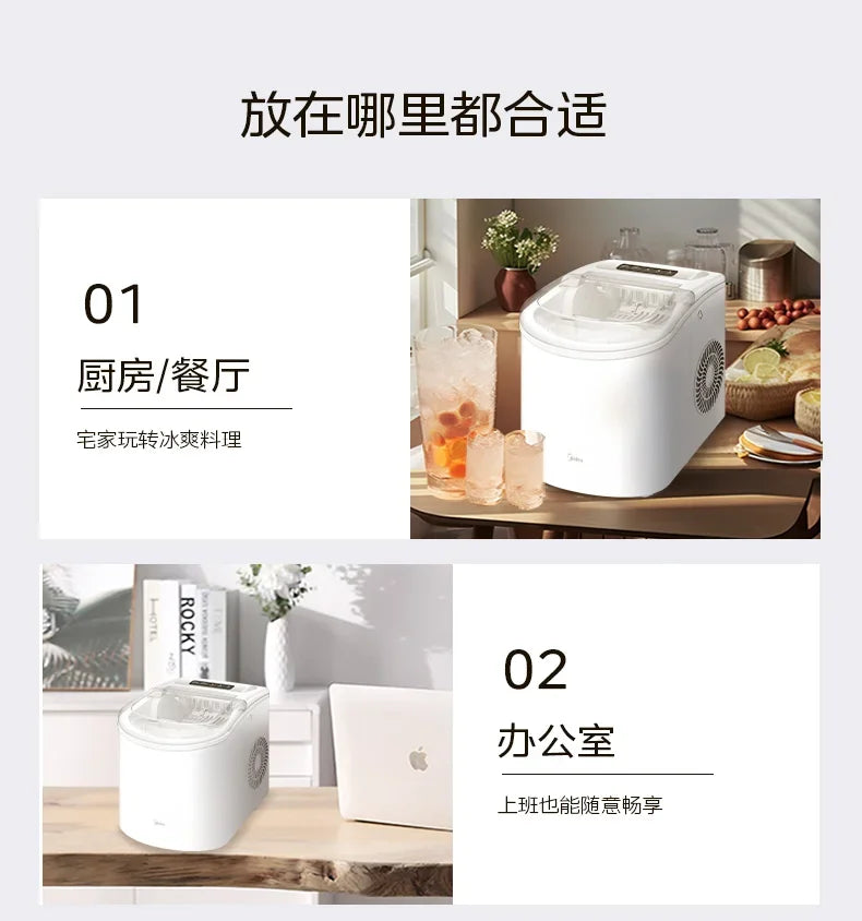 new dormitory Household small ice maker outdoor  student ice maker mini fully automatic ice cube machine