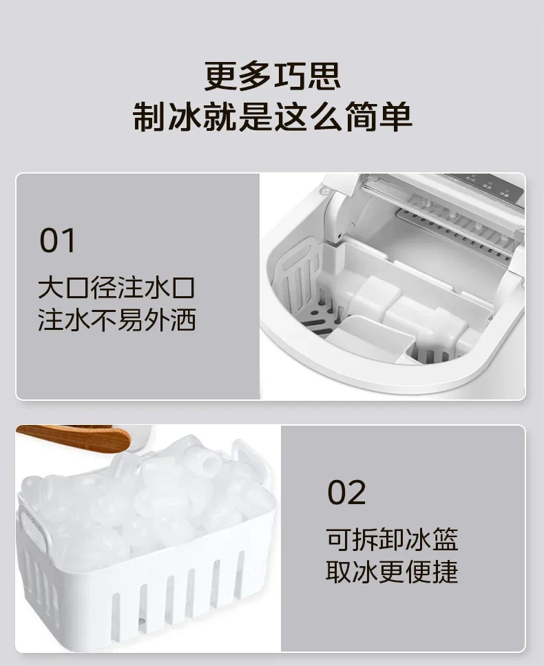 new dormitory Household small ice maker outdoor  student ice maker mini fully automatic ice cube machine