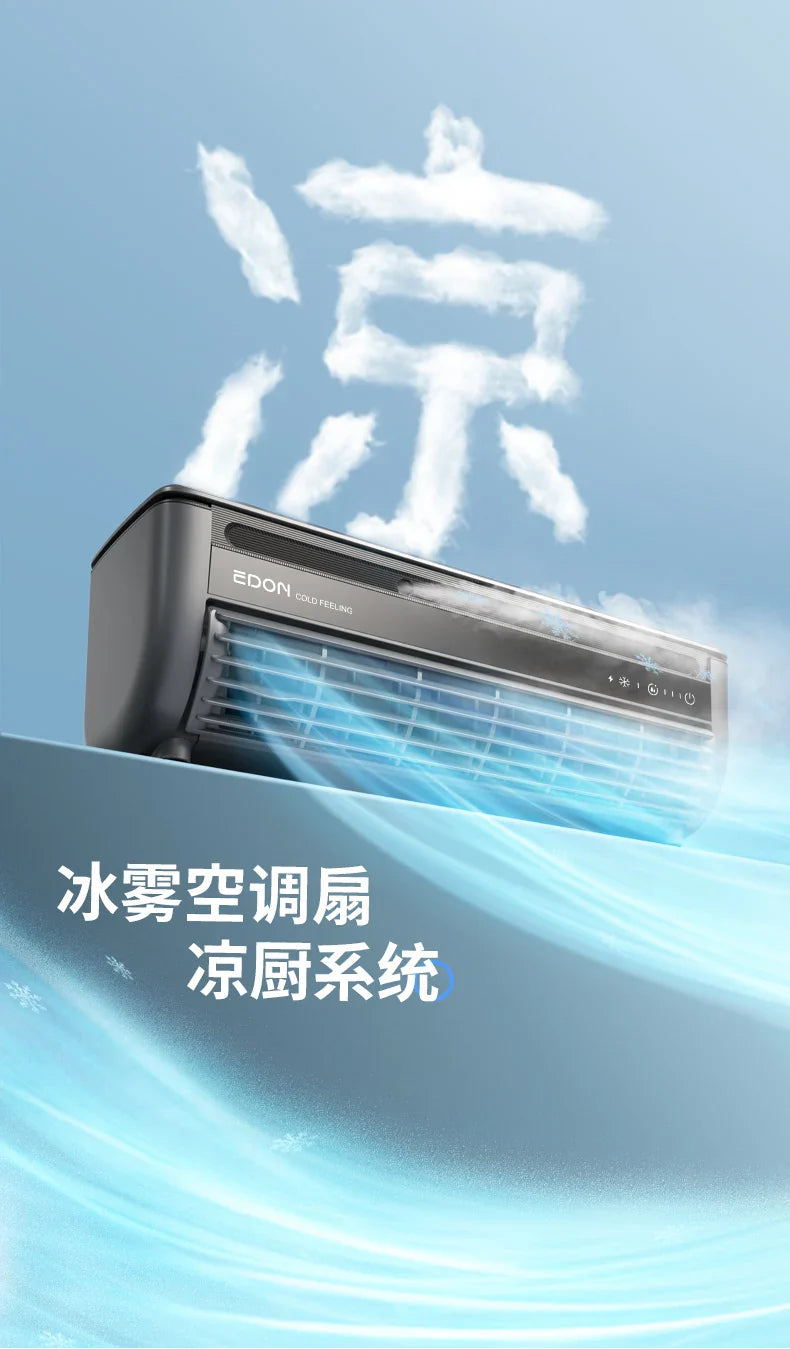 Kitchen Air Conditioning Refrigeration Wall-Mounted Fan Large Wind Rechargeable Fan Household Stand Remote Control Portable Fan