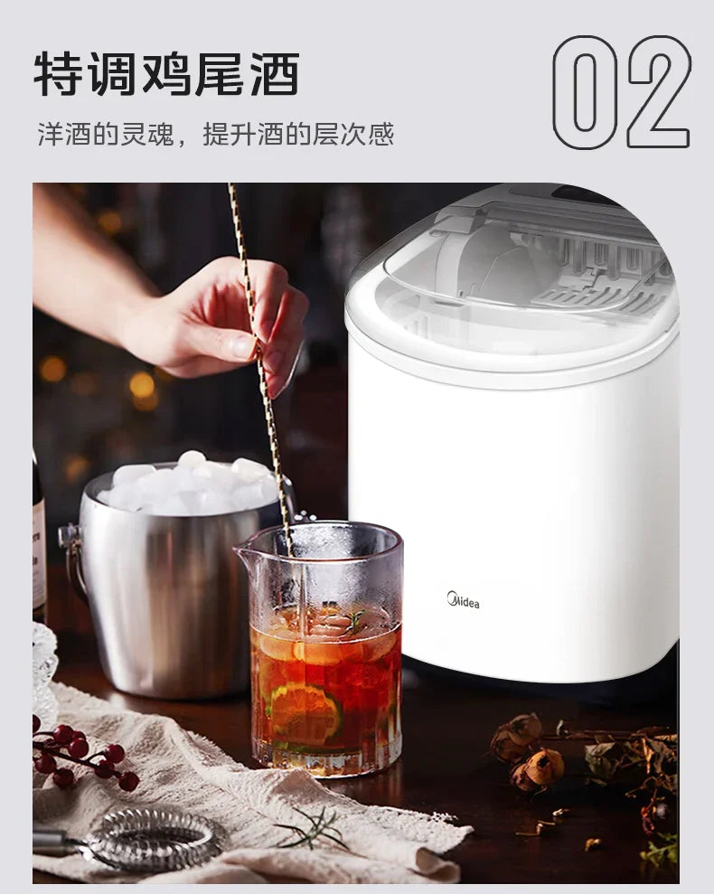 new dormitory Household small ice maker outdoor  student ice maker mini fully automatic ice cube machine