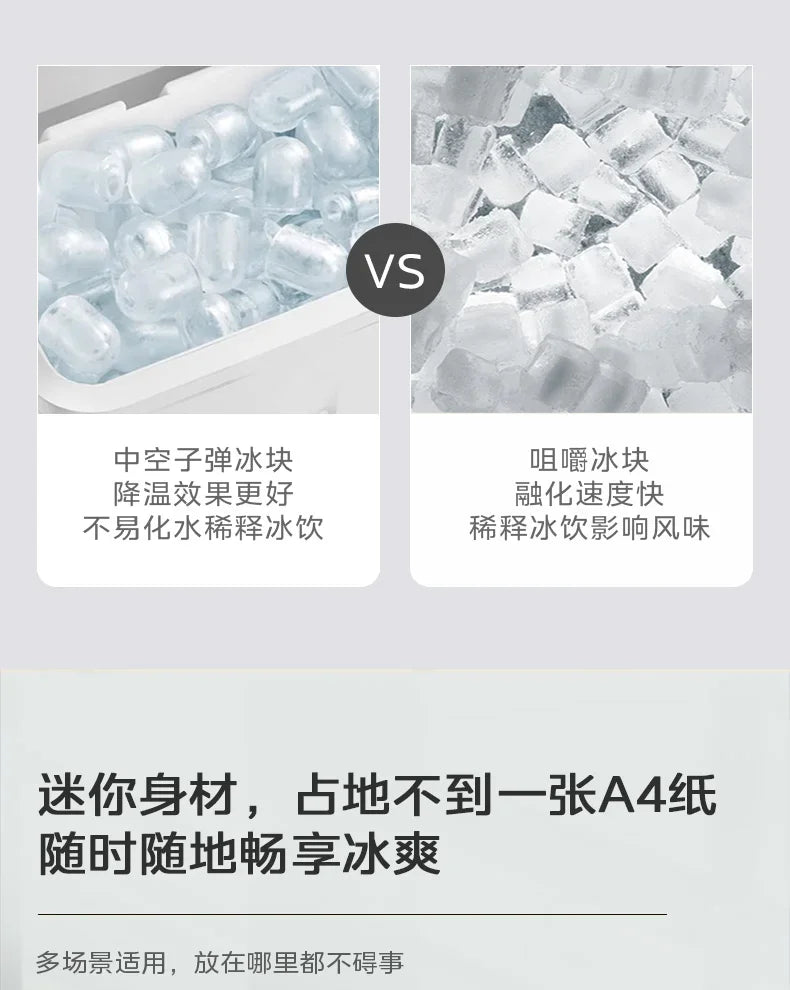 new dormitory Household small ice maker outdoor  student ice maker mini fully automatic ice cube machine