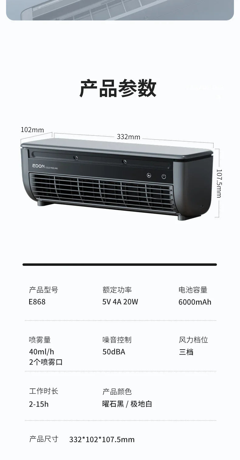 Kitchen Air Conditioning Refrigeration Wall-Mounted Fan Large Wind Rechargeable Fan Household Stand Remote Control Portable Fan
