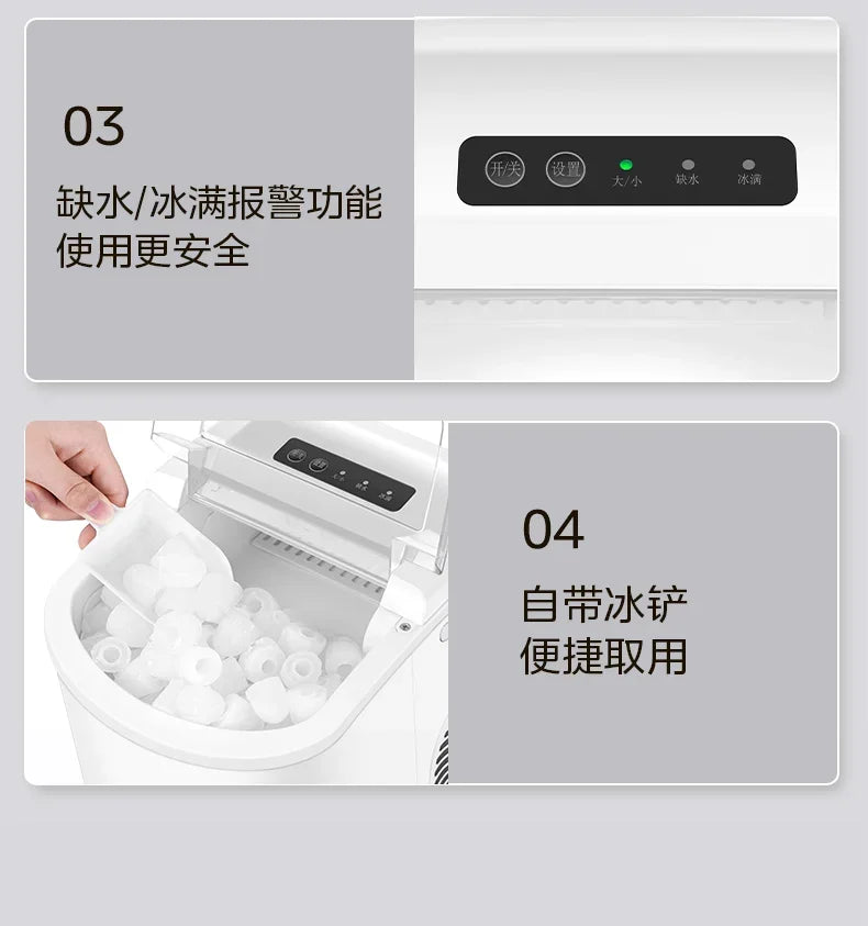 new dormitory Household small ice maker outdoor  student ice maker mini fully automatic ice cube machine