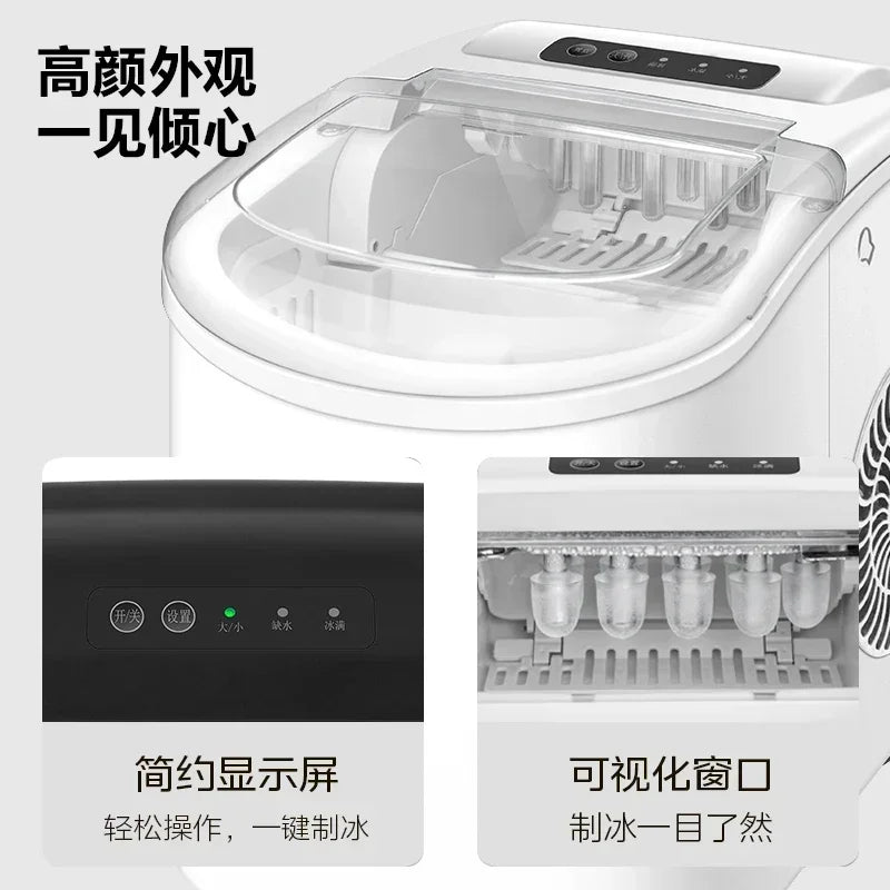 new dormitory Household small ice maker outdoor  student ice maker mini fully automatic ice cube machine