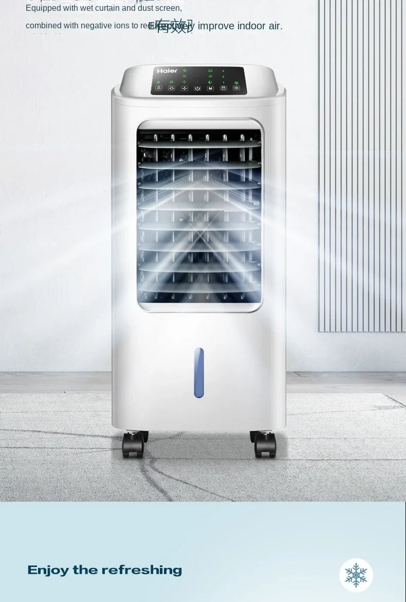 Haier Air Conditioner Fan Cooling Fan Humidification Refrigeration Bladeless Fan Household Air Conditioner Small Air Conditioner