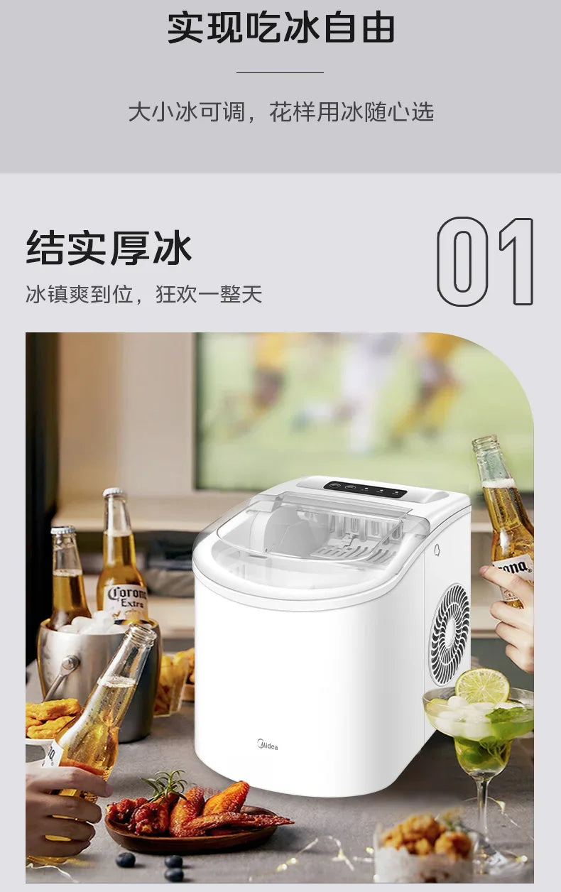 new dormitory Household small ice maker outdoor  student ice maker mini fully automatic ice cube machine