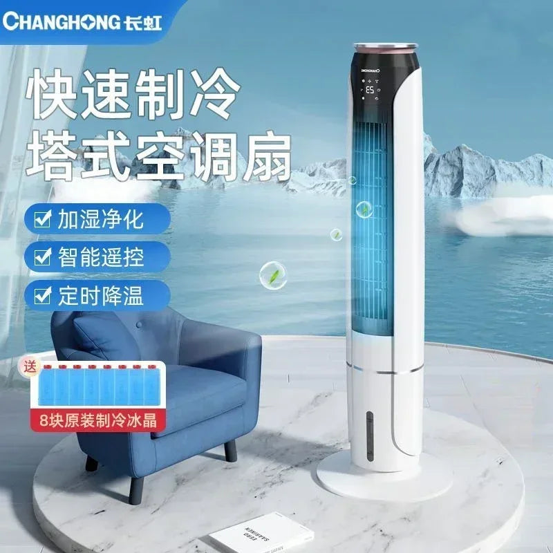 Changhong Small Vertical Movable Tower Cooling Fan with Household Humidification Function  ventilateur portable