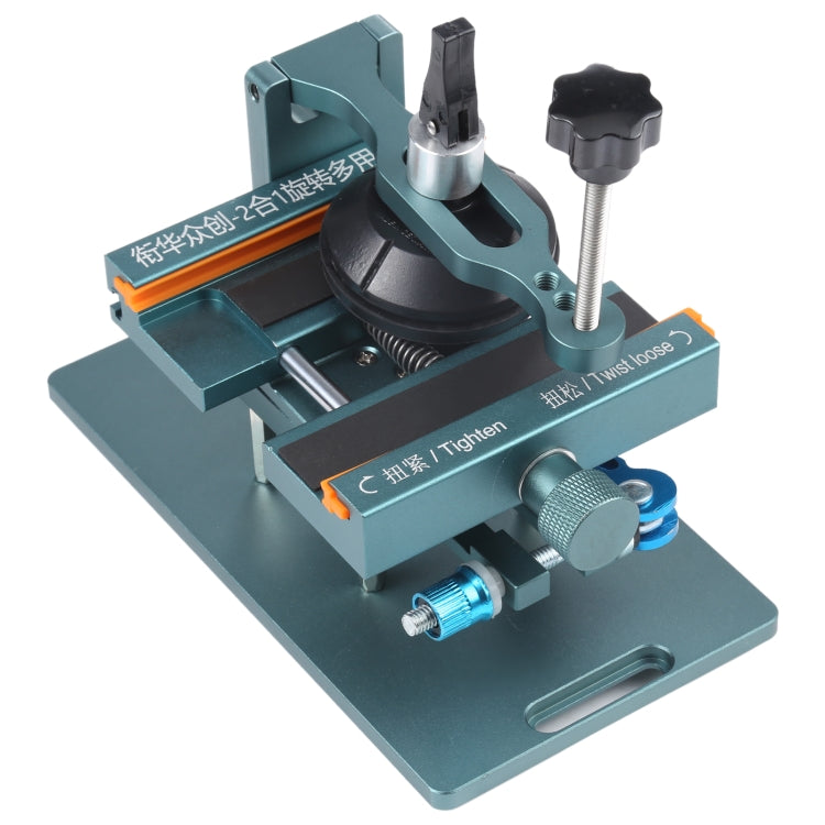 2 in 1 360 Rotating LCD Screen Rear Cover Separator, 2 in 1