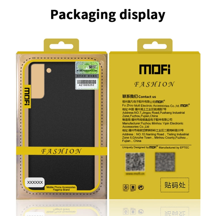 MOFI Fandun Series Frosted Ultra-thin PC Hard Phone Case, For Samsung Galaxy S22 5G, For Samsung Galaxy S22+ 5G, For Samsung Galaxy S22 Ultra 5G