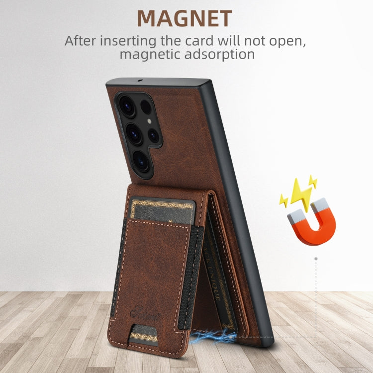 For Samsung Galaxy S23+ 5G Suteni H17 Litchi Texture Leather MagSafe Detachable Wallet Phone Case(Brown)